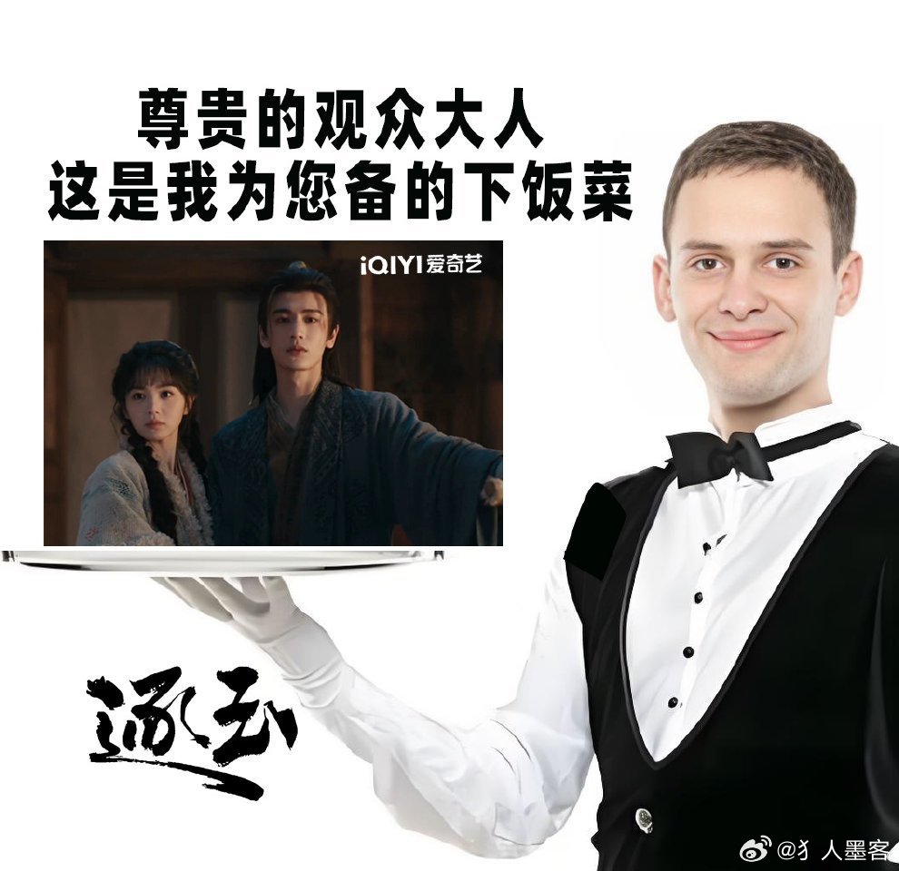 笑不活了！逐玉 建议改名叫《侯爷的打脸日常》明明是高高在上的侯爷，一碰到女主就破