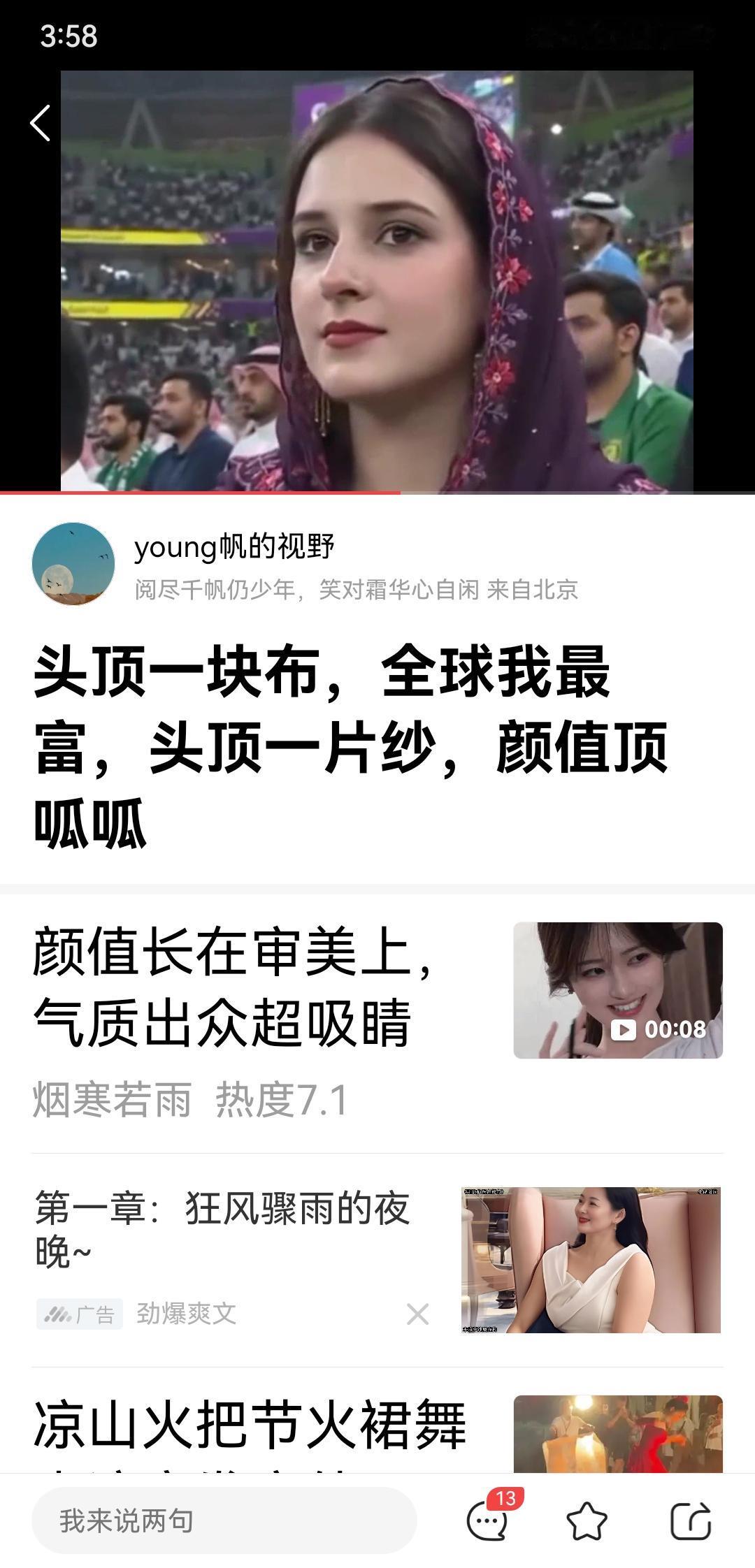 国家应该鼓励中国男性与白人女性结婚，这样既能部份解决男多女少问题，又能发挥基因互