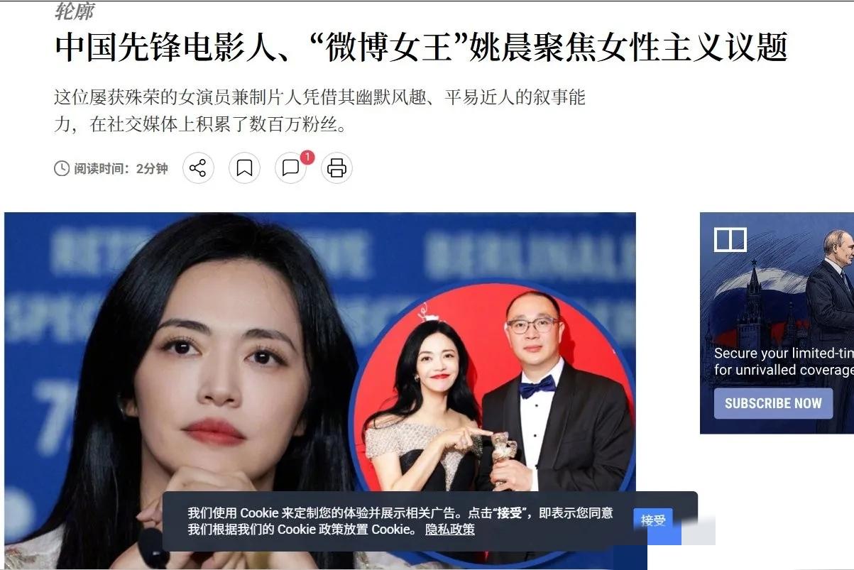 互联网的记忆真是个玄学。当年那个把咱们这儿称为“恶之花”的姚晨，现在摇身一变，居