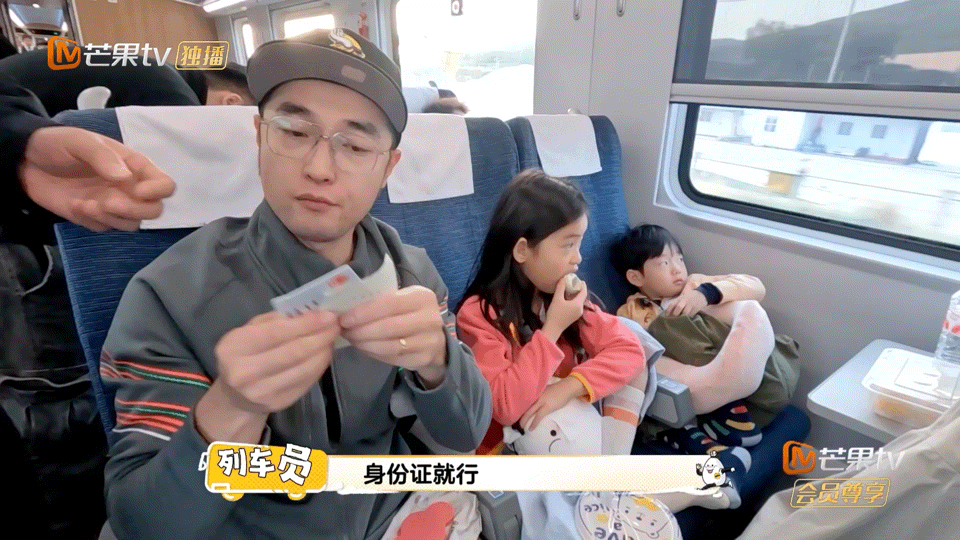 终于懂了！带娃坐高铁总被查证件，不是查票是防拐，这个细节必须记牢～ 