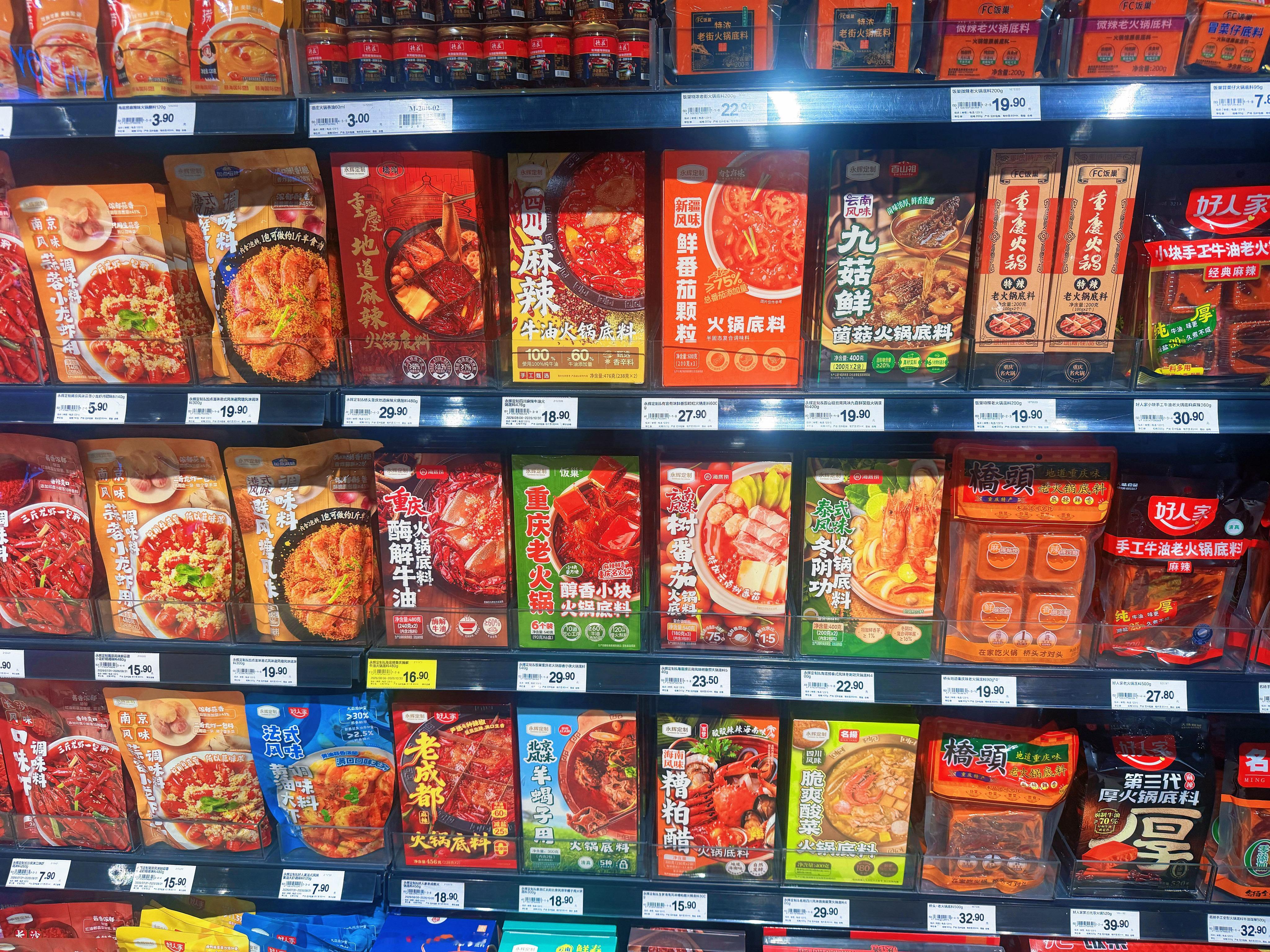 还是重庆的火锅底料多 什么口味的应有尽有