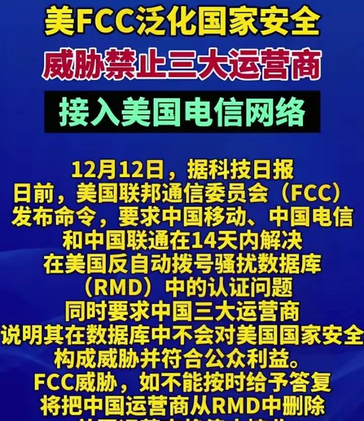 为什么所有的改革都是被外部倒逼的？
为什么国内运营商有这个能力，却一直听之任之？
