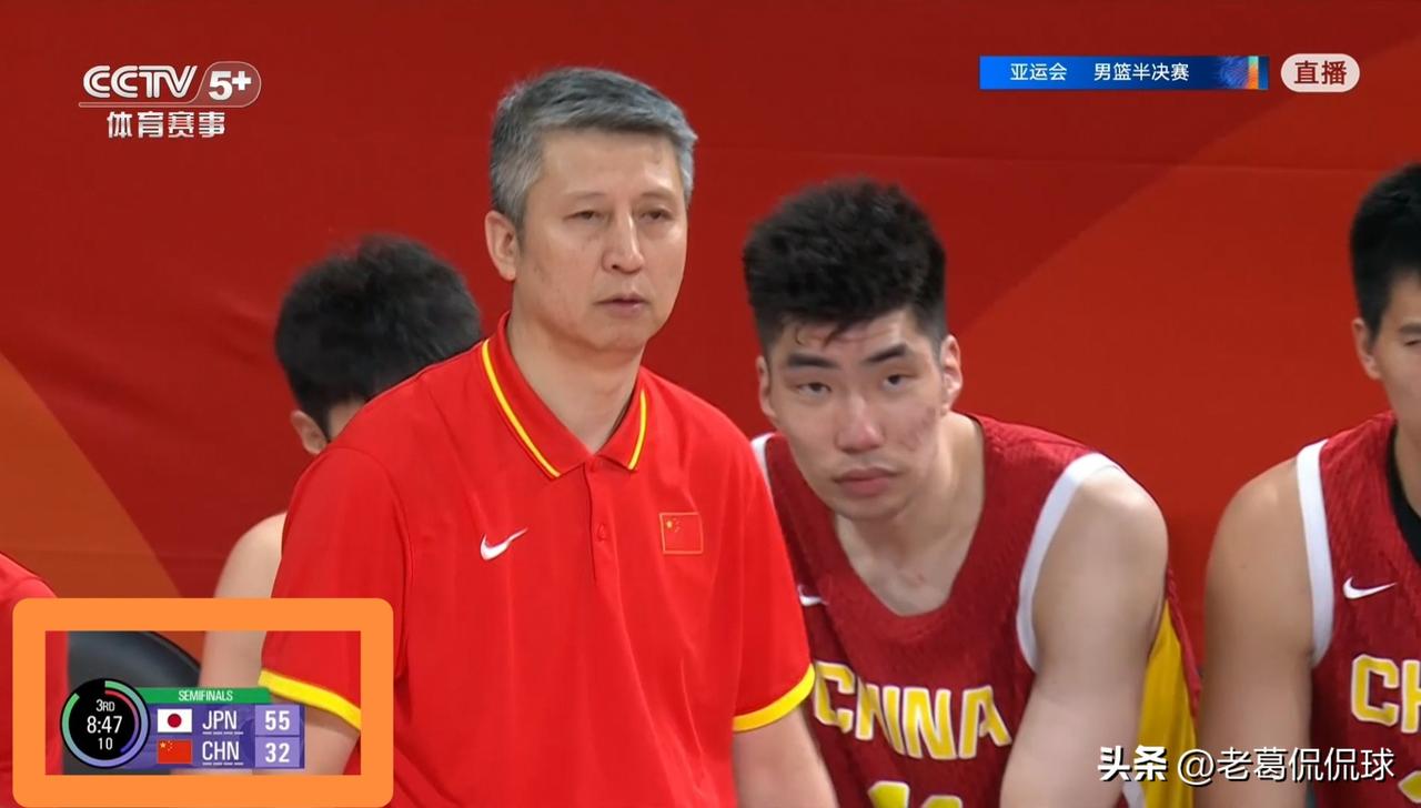 中国男篮主帅郭士强真是黔驴技穷了！在今天进行的中国男篮和日本男篮的亚运会男篮半决