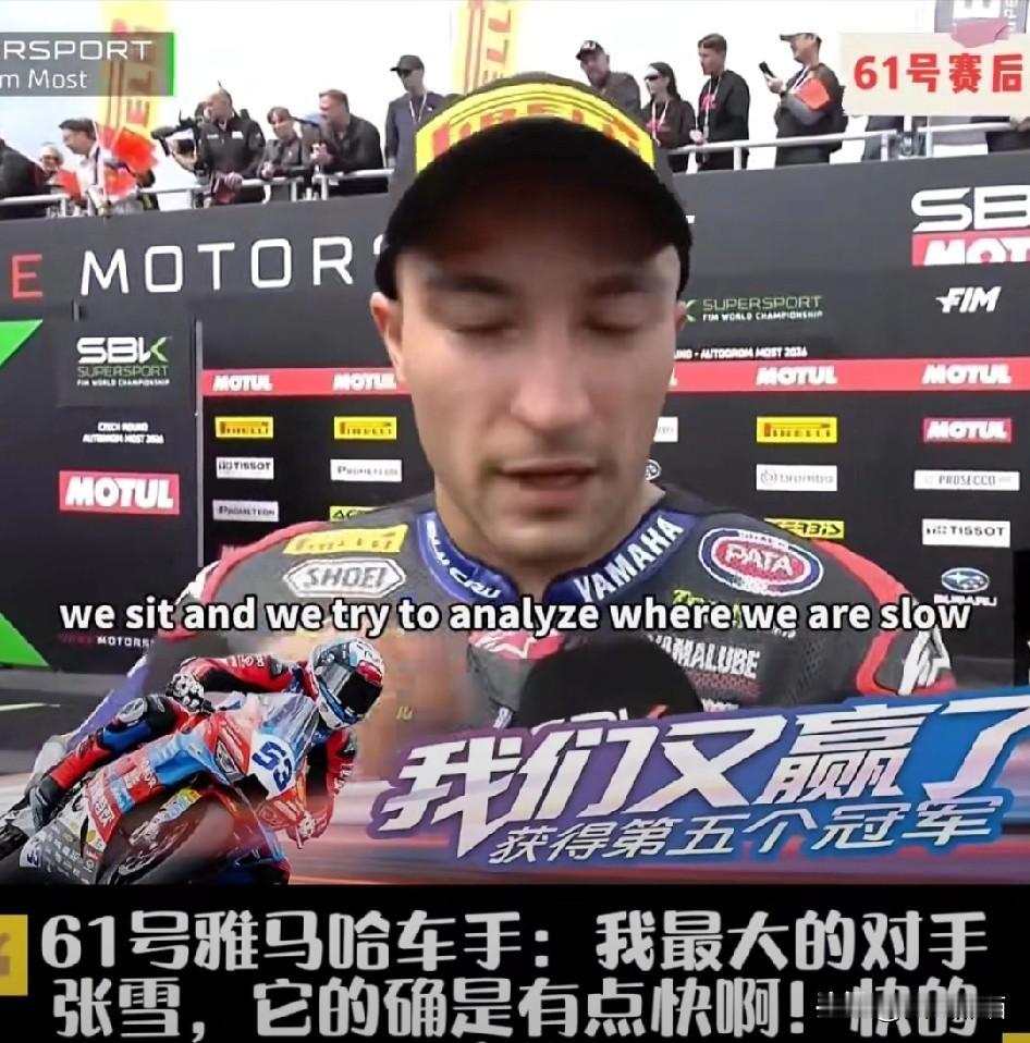 这个61号估计要自闭了！
这一次他又是第二名，在昨天的采访中，他就对自己获得第二