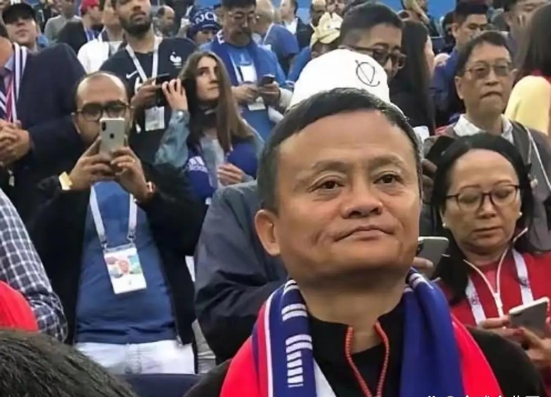 “马云真有钱啊”！他远赴美国观看2026世界杯决赛，没有坐在普通大众观众席，而是