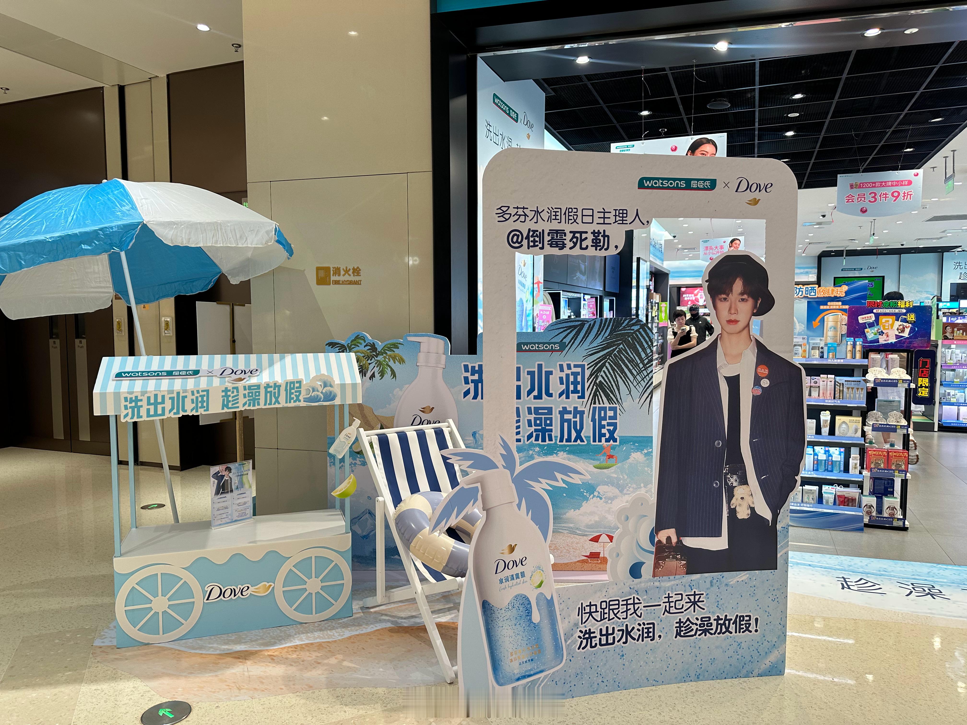 cv倒霉死勒  一会儿见哦🫧 上海·天空万科广场