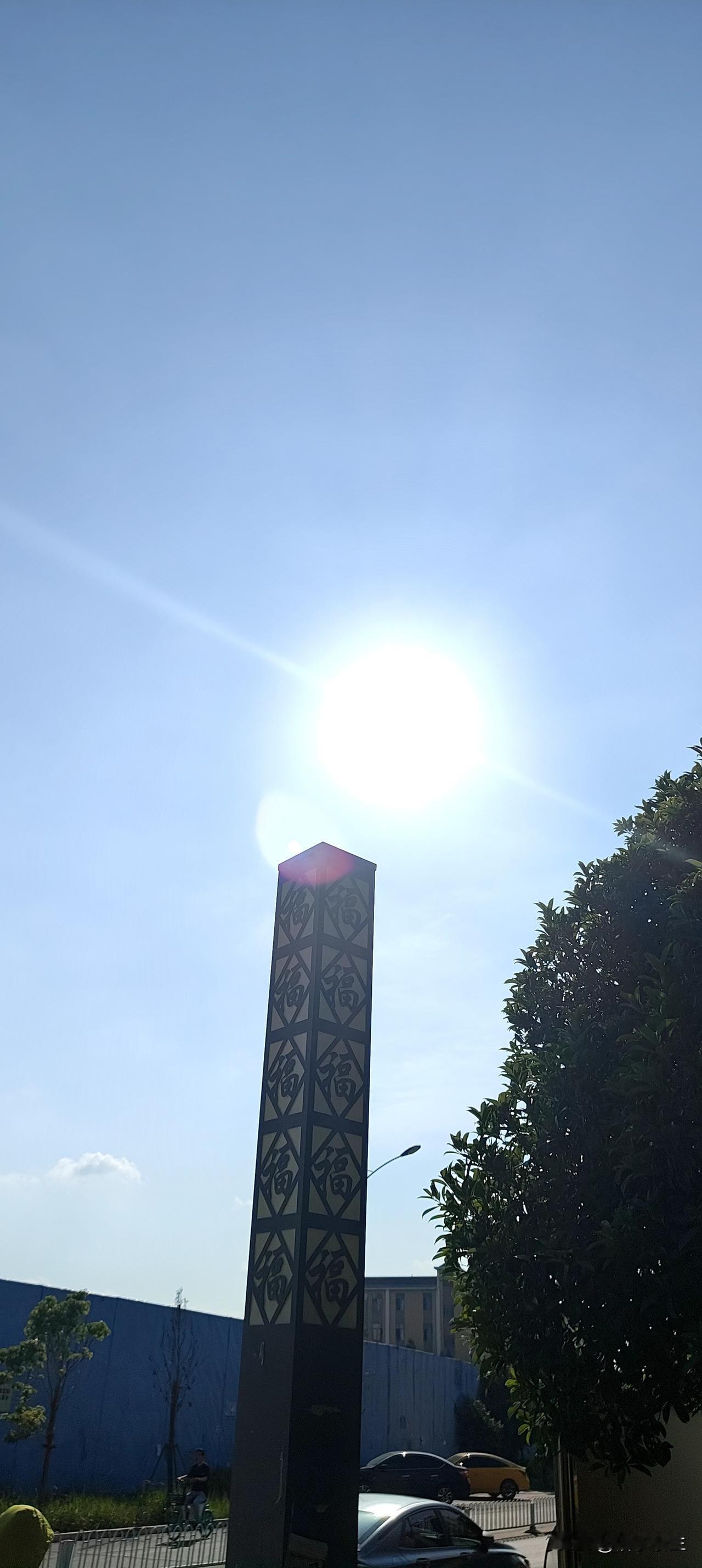 晒图笔记大赛星期天晴