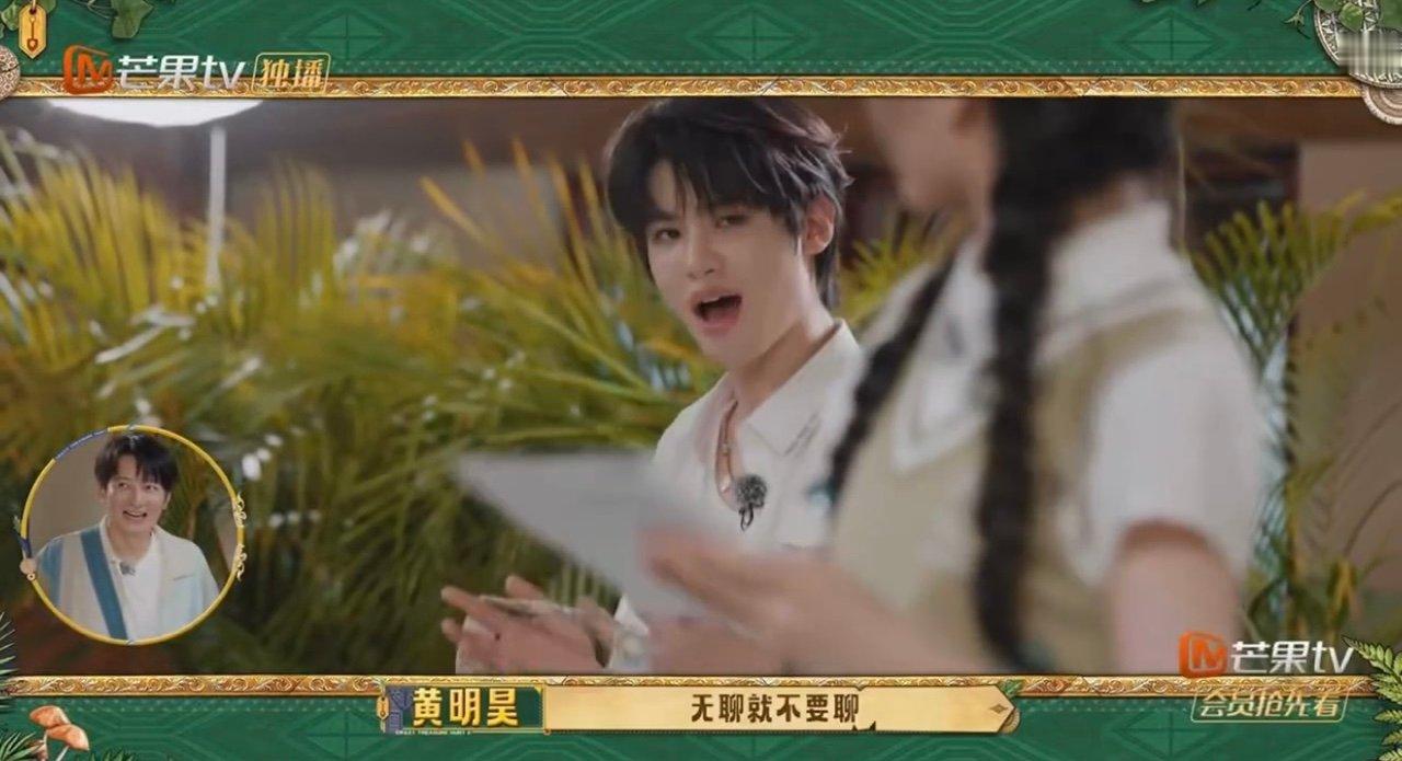 田曦薇黄明昊好抽象的台词好青春的演技傣语台词自带独特韵味，配上俩人生动演绎，搞笑
