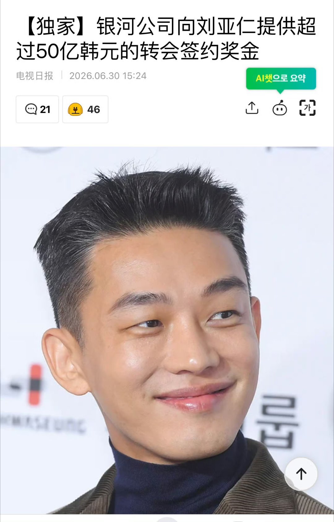 妈呀别太纵容了我说！怎么还能复出的？虽然演技是还挺好，但是不是五毒俱全吗？！这也