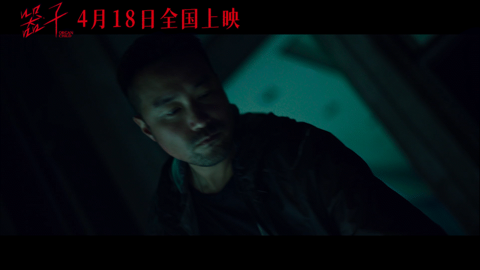 周处后最生猛的台产犯罪片我去《器子》这个终极预告给我看惊了。。湾湾真的很敢拍😨