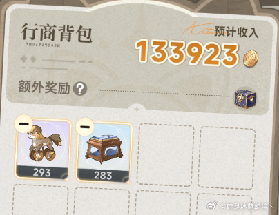 感觉策划有点缺马 兄弟们有感觉吗 ​​​