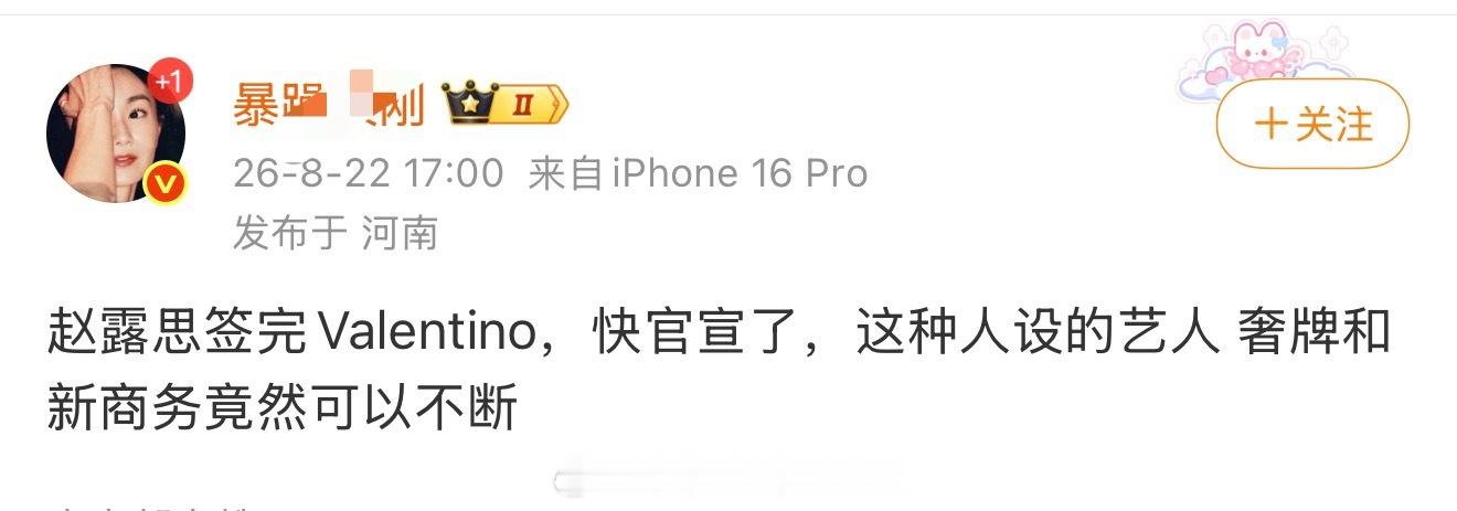 不懂就问这种酸民是什么人设？ 