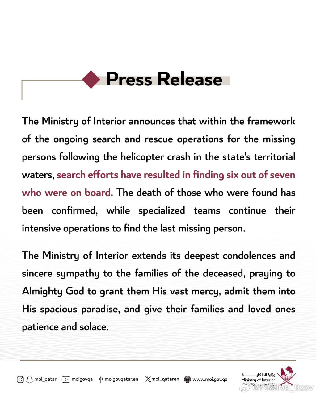 卡塔尔内政部称，一架直升机在该国领海坠毁，造成6人死亡。目前仍在搜寻最后一名失踪