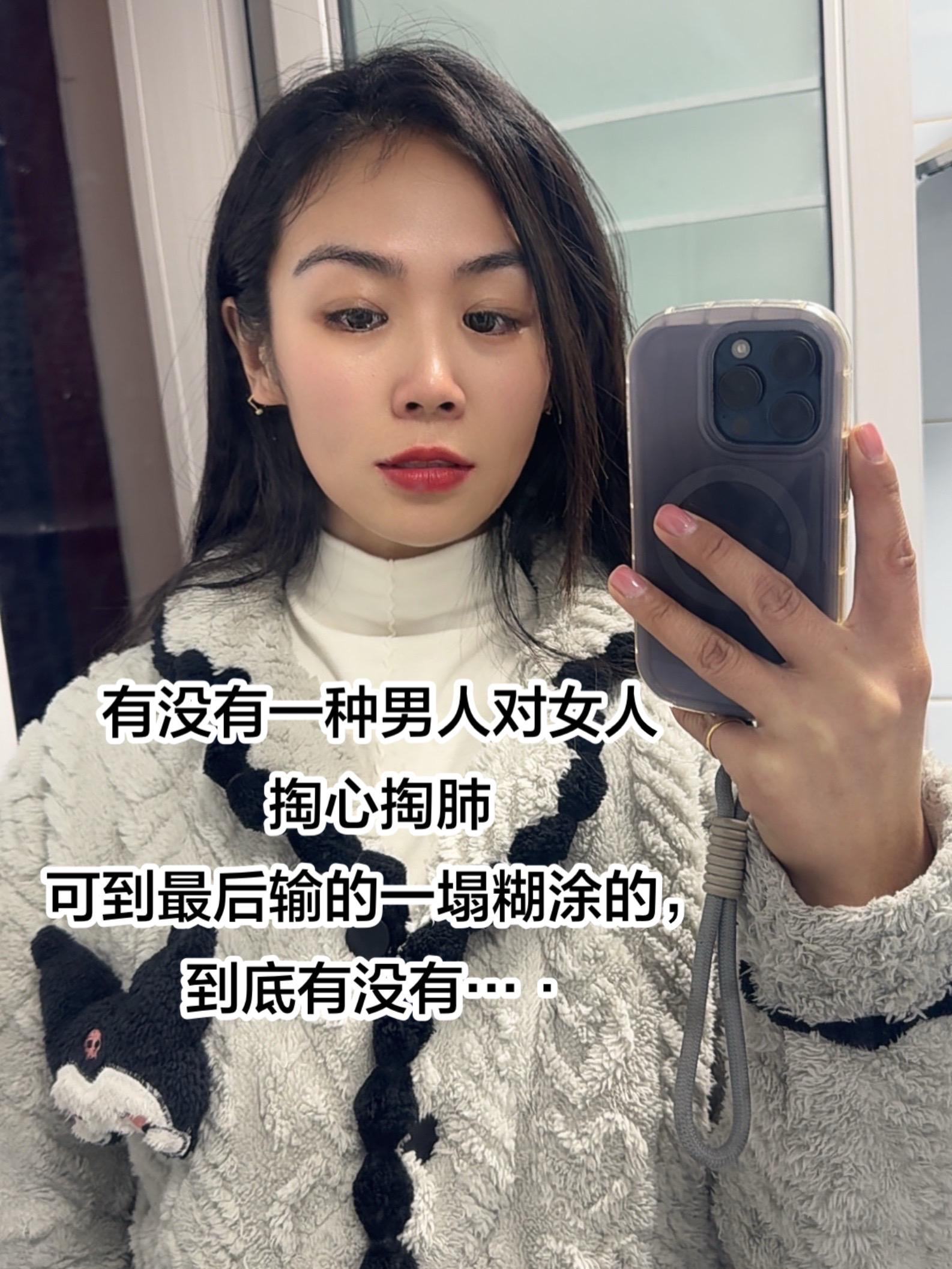 到底有没有，出来一起渡个劫