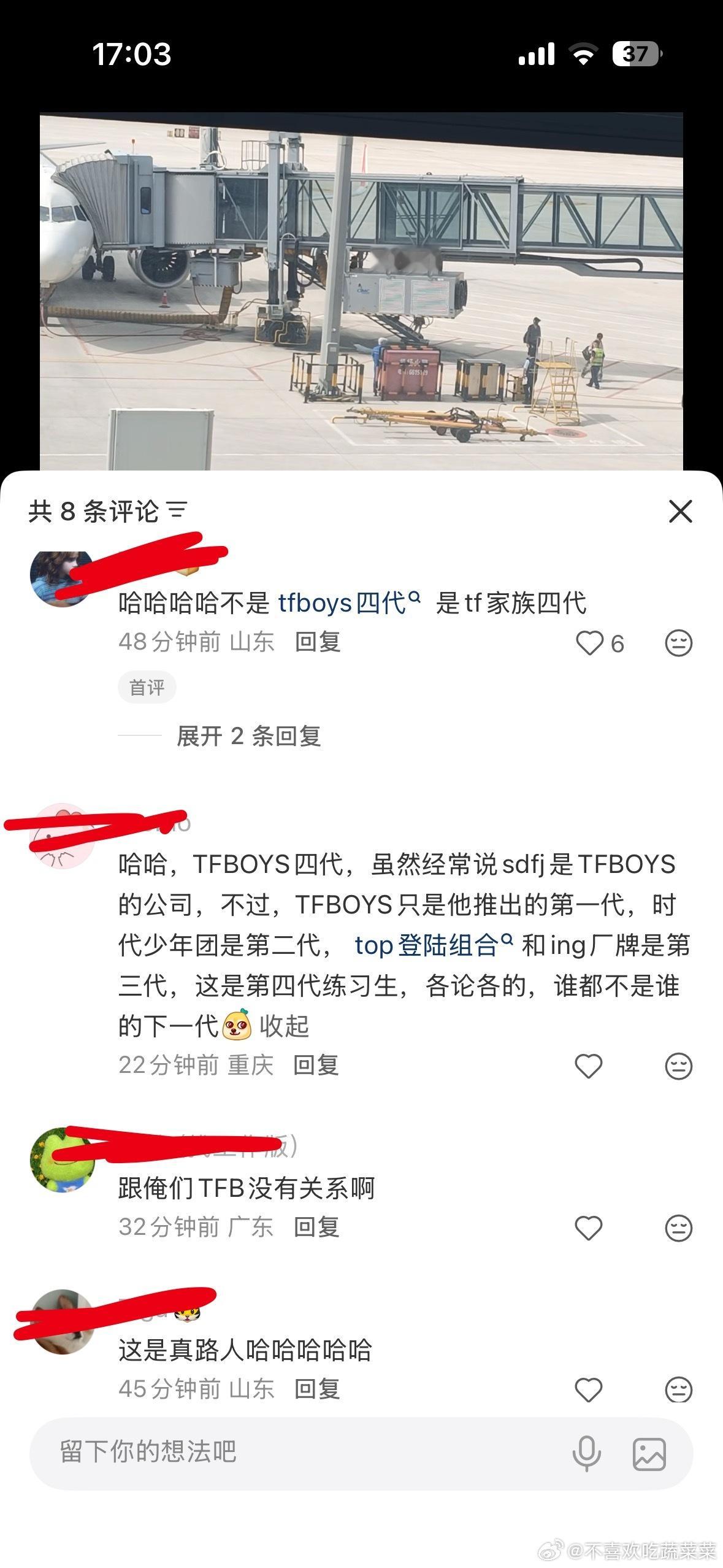 其实tfboys四代挺好的 蹭到最大的