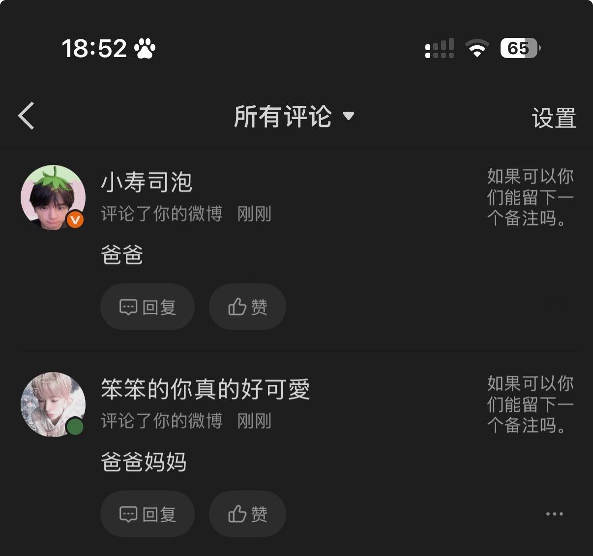 你们两个不认识真的可惜。