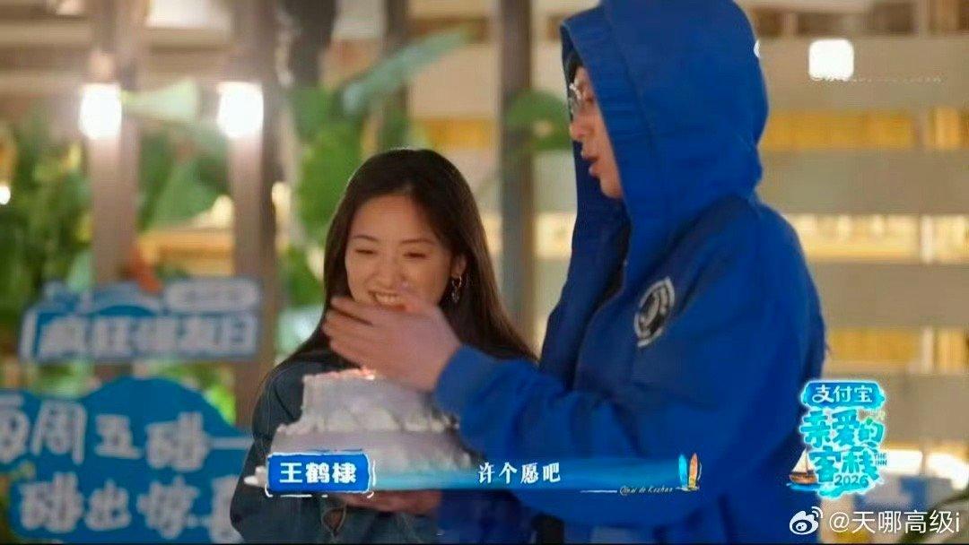 沈月带头拉群给王鹤棣包场沈月也太暖心了吧！直接带头拉群给王鹤棣包场应援，棣月系真