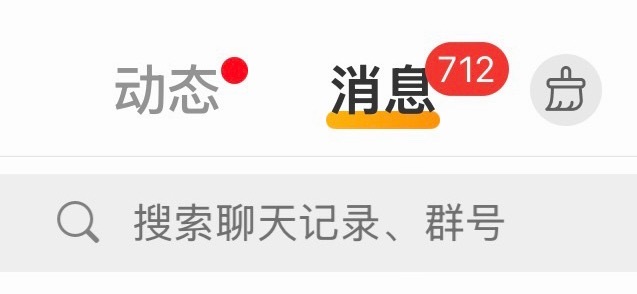 消息太多养铁回复偶尔会漏掉被吞看不见没回的来评论区找我 看到就立马回不养的评论互