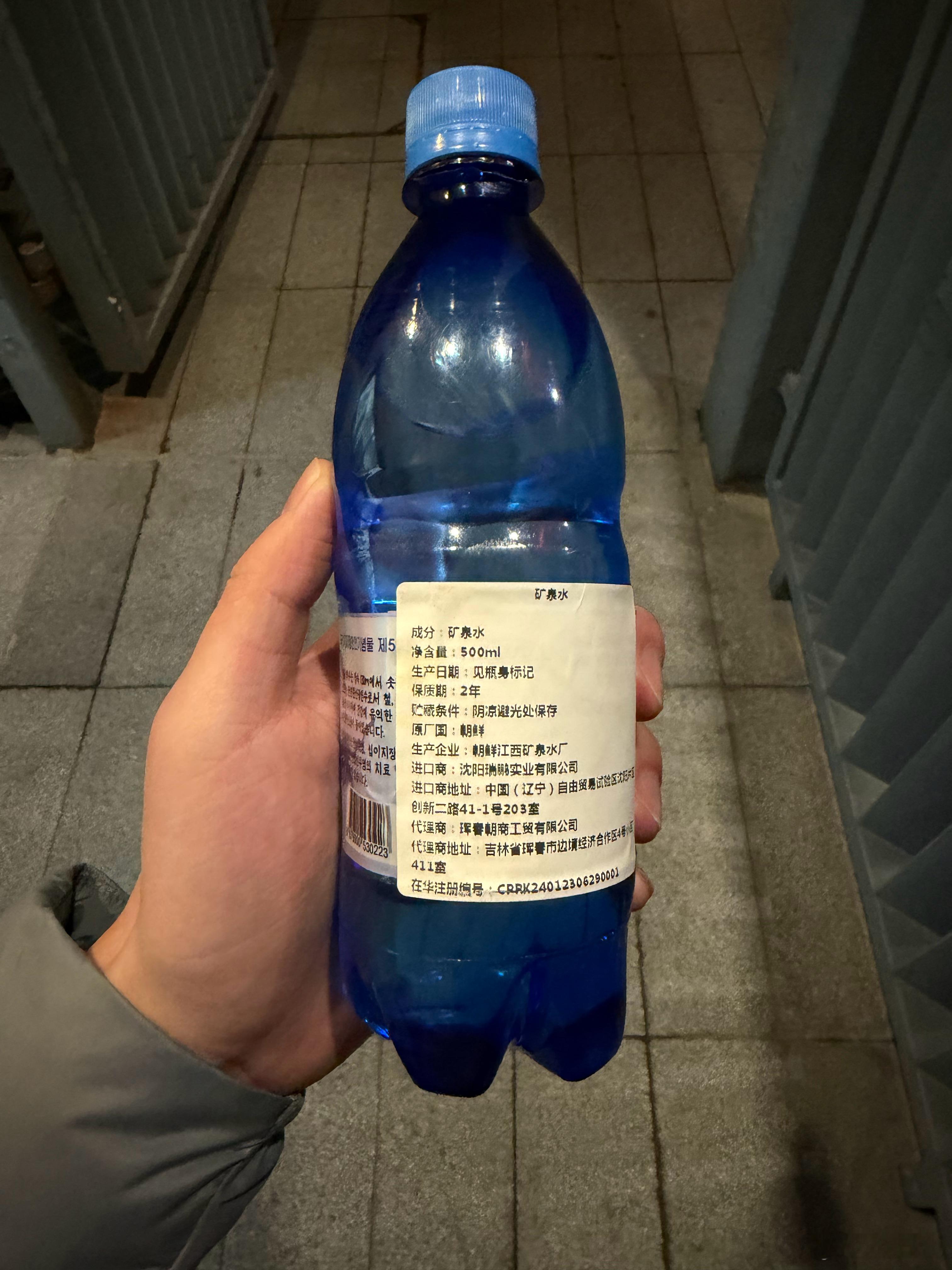 送了我一瓶恩情水，这人情怎么还的完🙌🙌🙌🙌🙌🙌🙌 