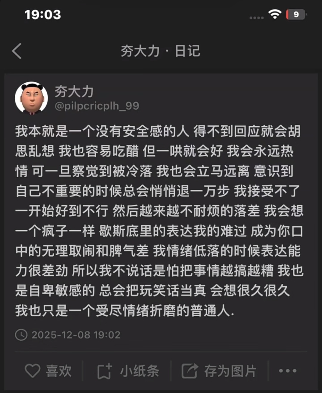 。 