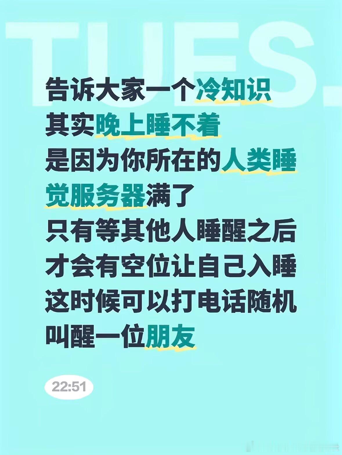 8458我去不早说 