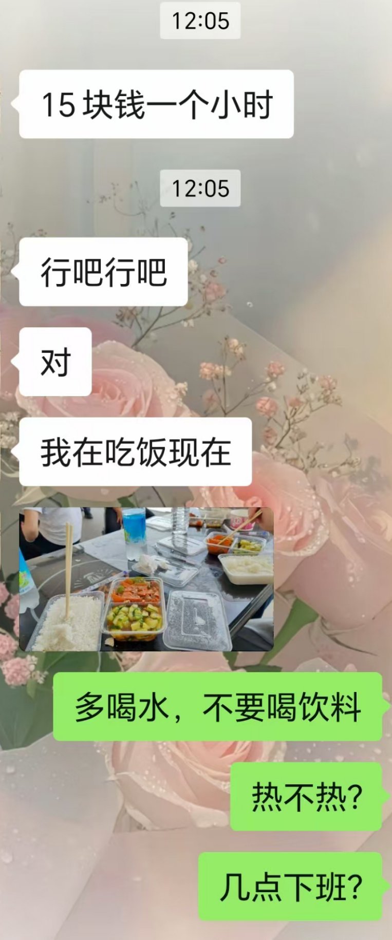未来一周大范围高温来袭咱们那也在高温范围内呀！唉，逼近40℃的高温，女儿去打暑假