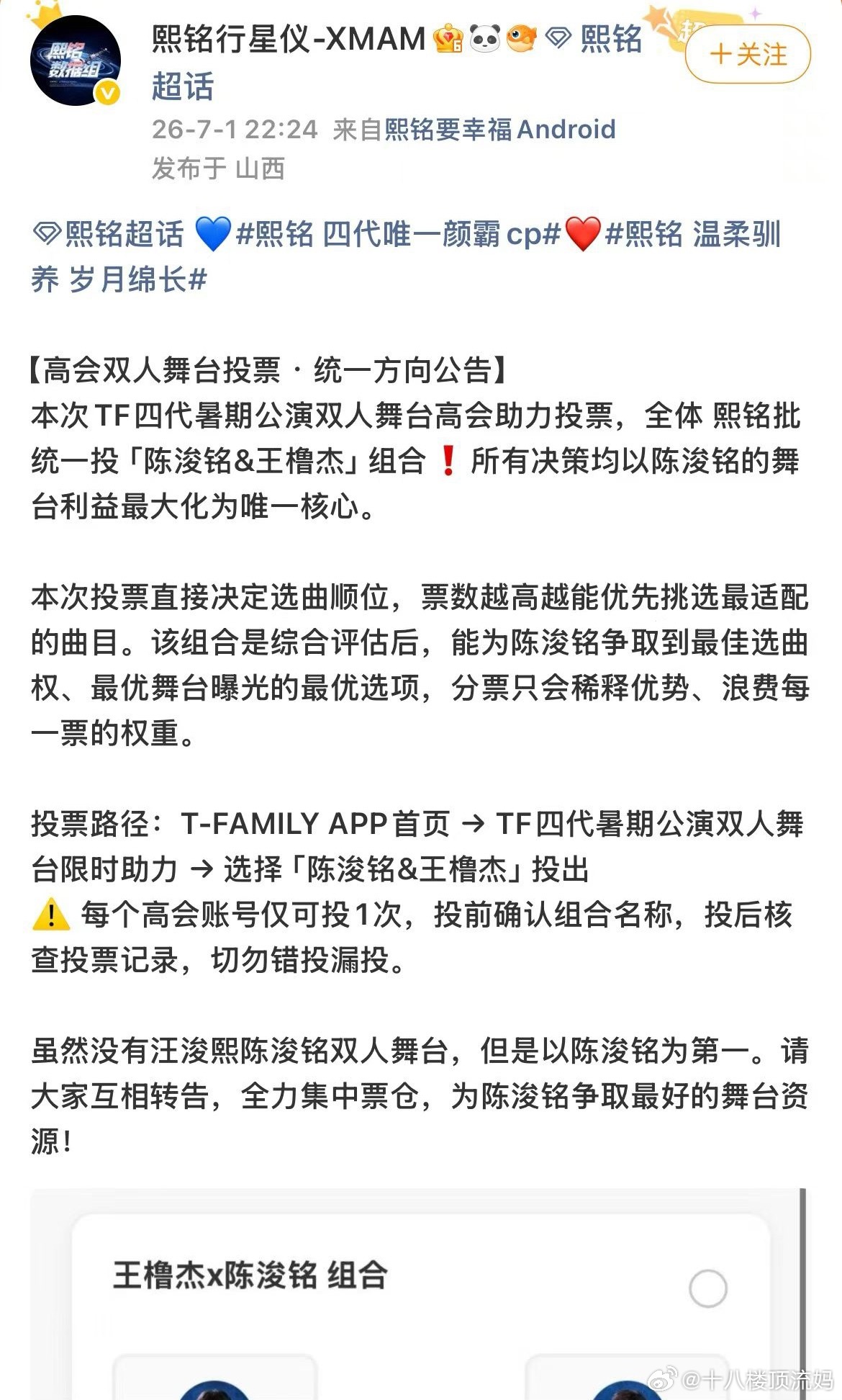 我草 