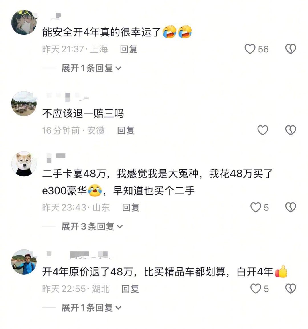 女子买二手卡宴被隐瞒伤亡事故4年二手车水太深，有48万买卡宴为什么不买个maca