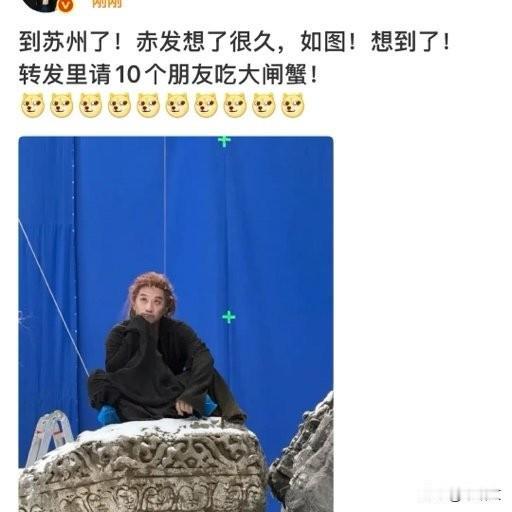 邓超喊10人吃大闸蟹！网友先替他慌了：卡有钱吗？
 
邓超一条微博把人看乐了！直