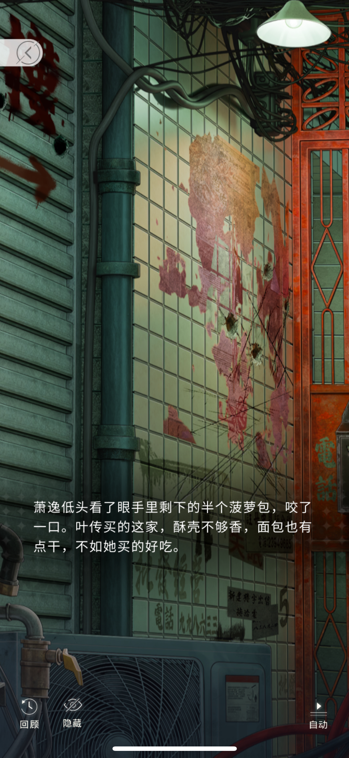 吃上了^ ^ 