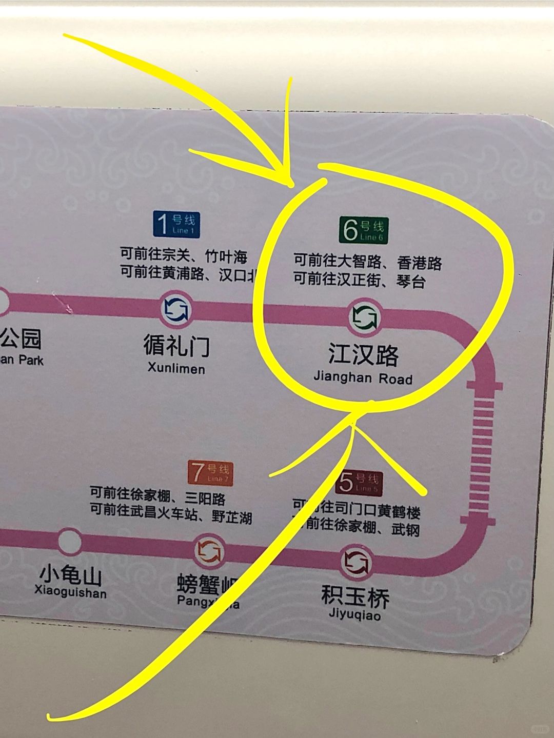 在武汉！记住这个位置！！🥹🥹