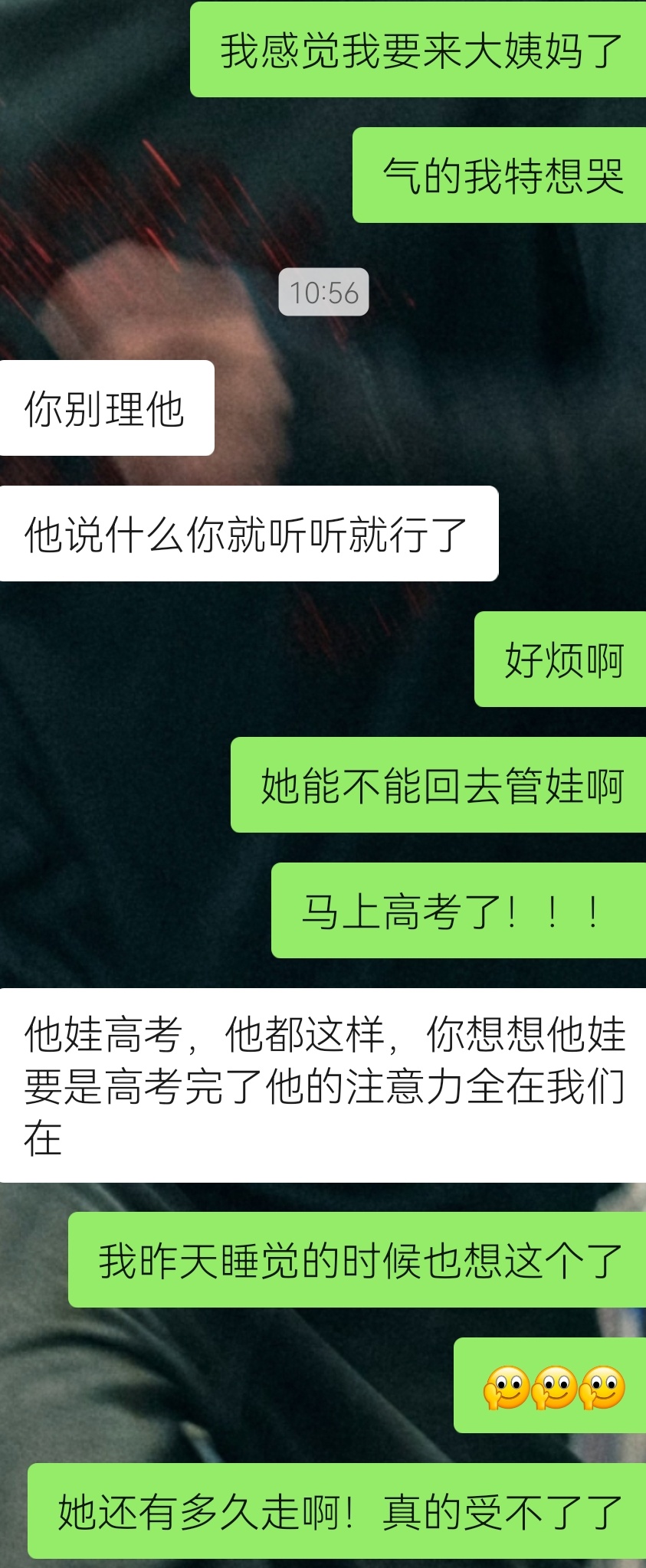 我！真！的！讨！厌！亖！煞！笔！领！导！了！