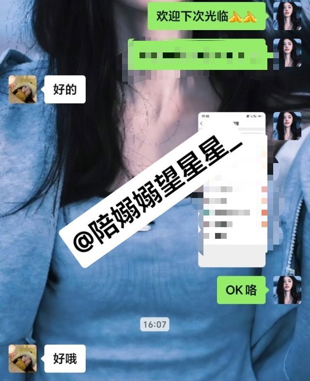 二手 xyt代取 超级棒  专栏 · xyt