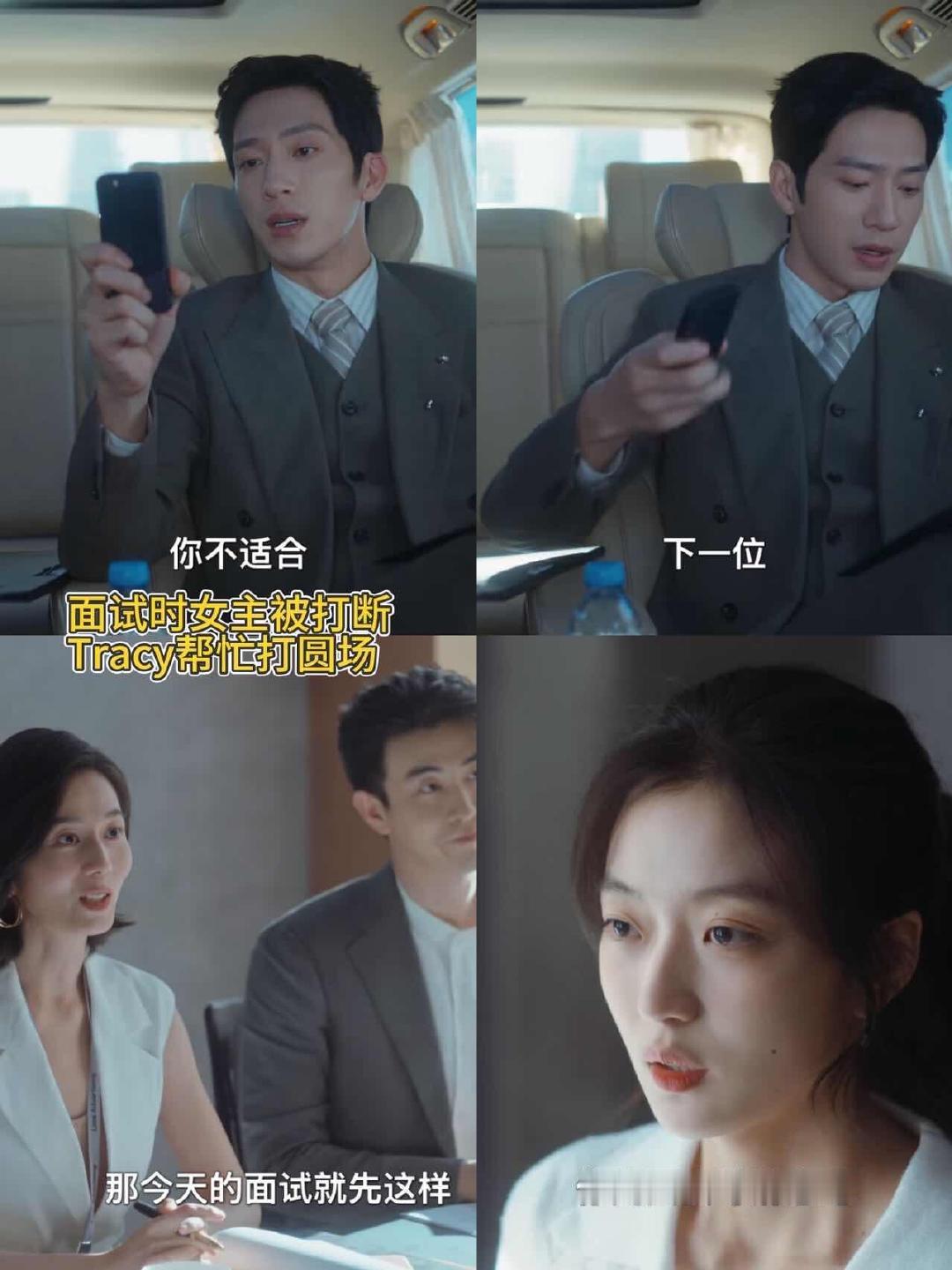 早春晴朗最有原著味的part 栾念给尚之桃送包笨拙的栾念不懂低头服软，以为贵重包