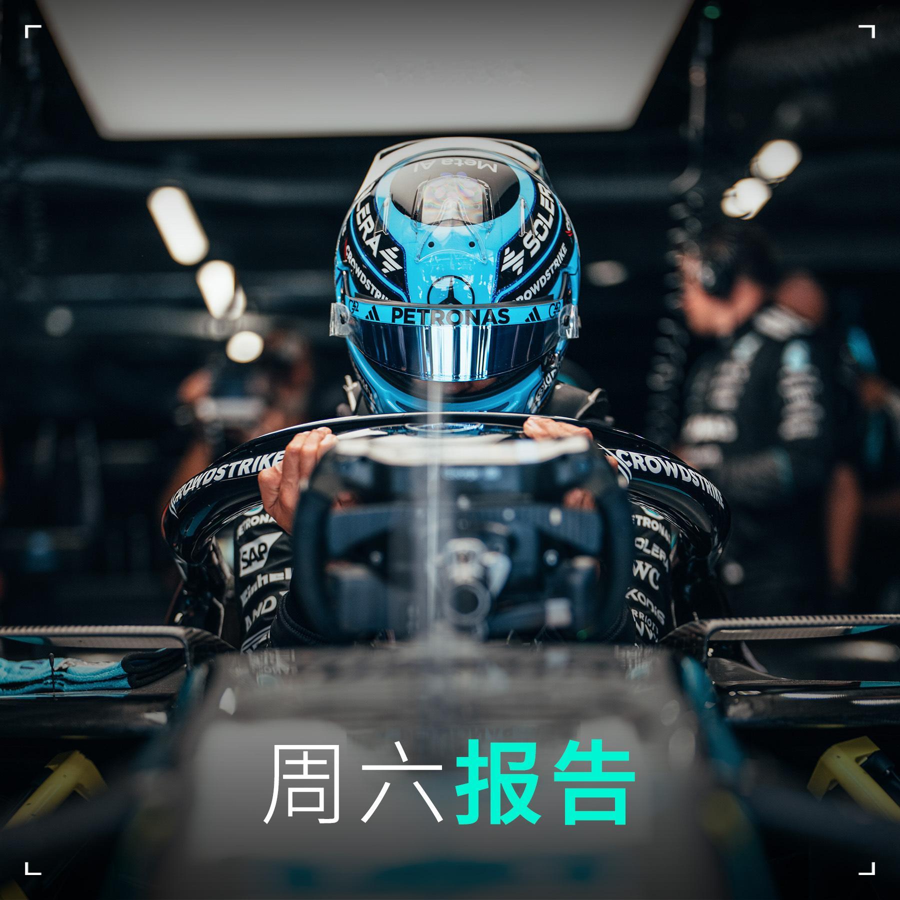 💬“总的来说，布达佩斯的这一天并不轻松。从周五到最后一节练习赛，我们取得了不错