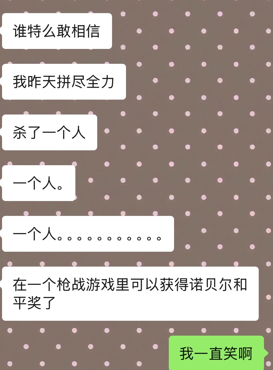 一位被三角洲折磨的遍体鳞伤的女孩（截图已经过授权） ​​​