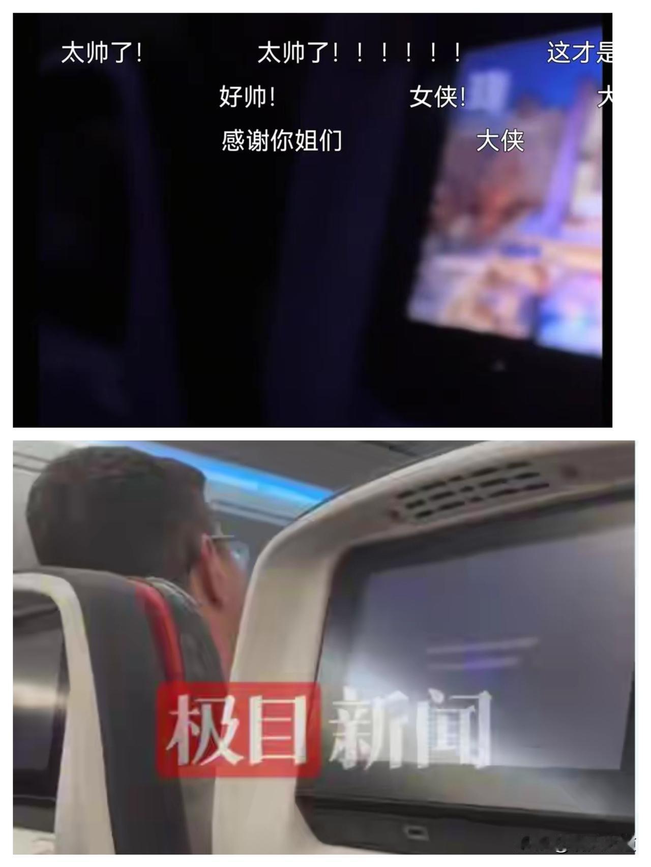 谁说文明人遇事儿就得忍？加拿大航空AC62航班上的哈尔滨女博士，直接用行动打脸“