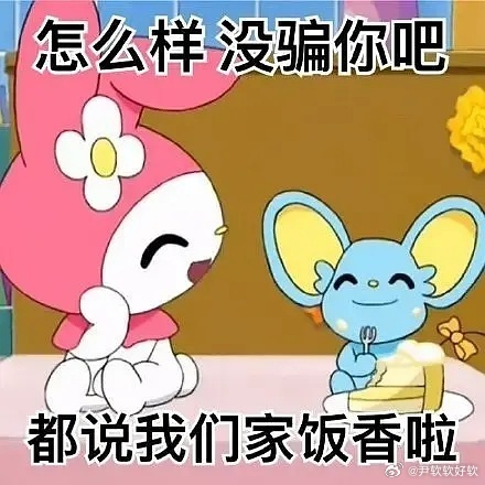 大吉胡咧咧 挟恩不图报68“嗯？”段守甘把画板丝滑的一转，转身对上小鬼头的嫩脸，