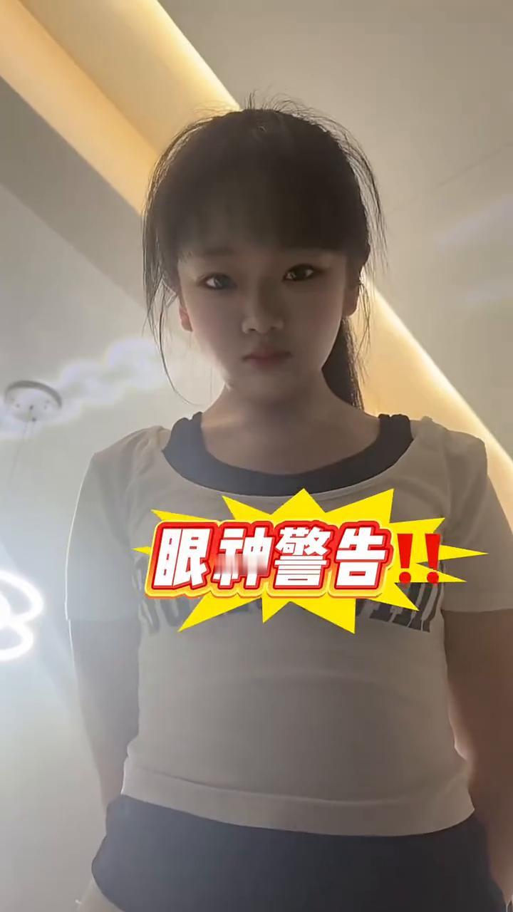 爸爸喝醉回家看到小棉袄后眼神警告。