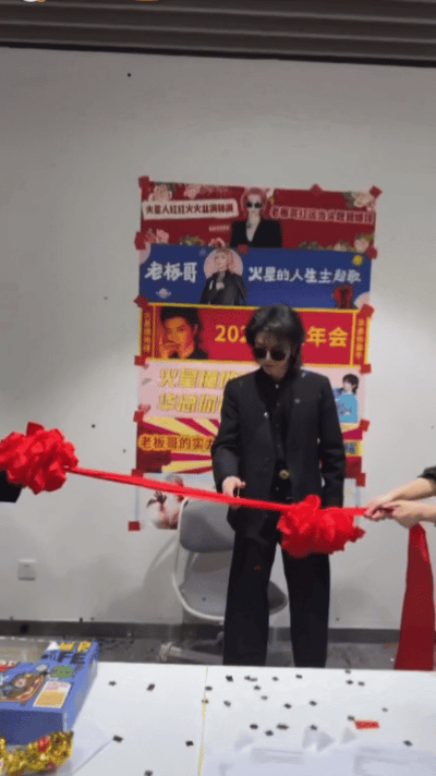 华晨宇火星年会直播  火星年会直播开始咯！要被花花开场的老干部发言笑鼠了，是谁给