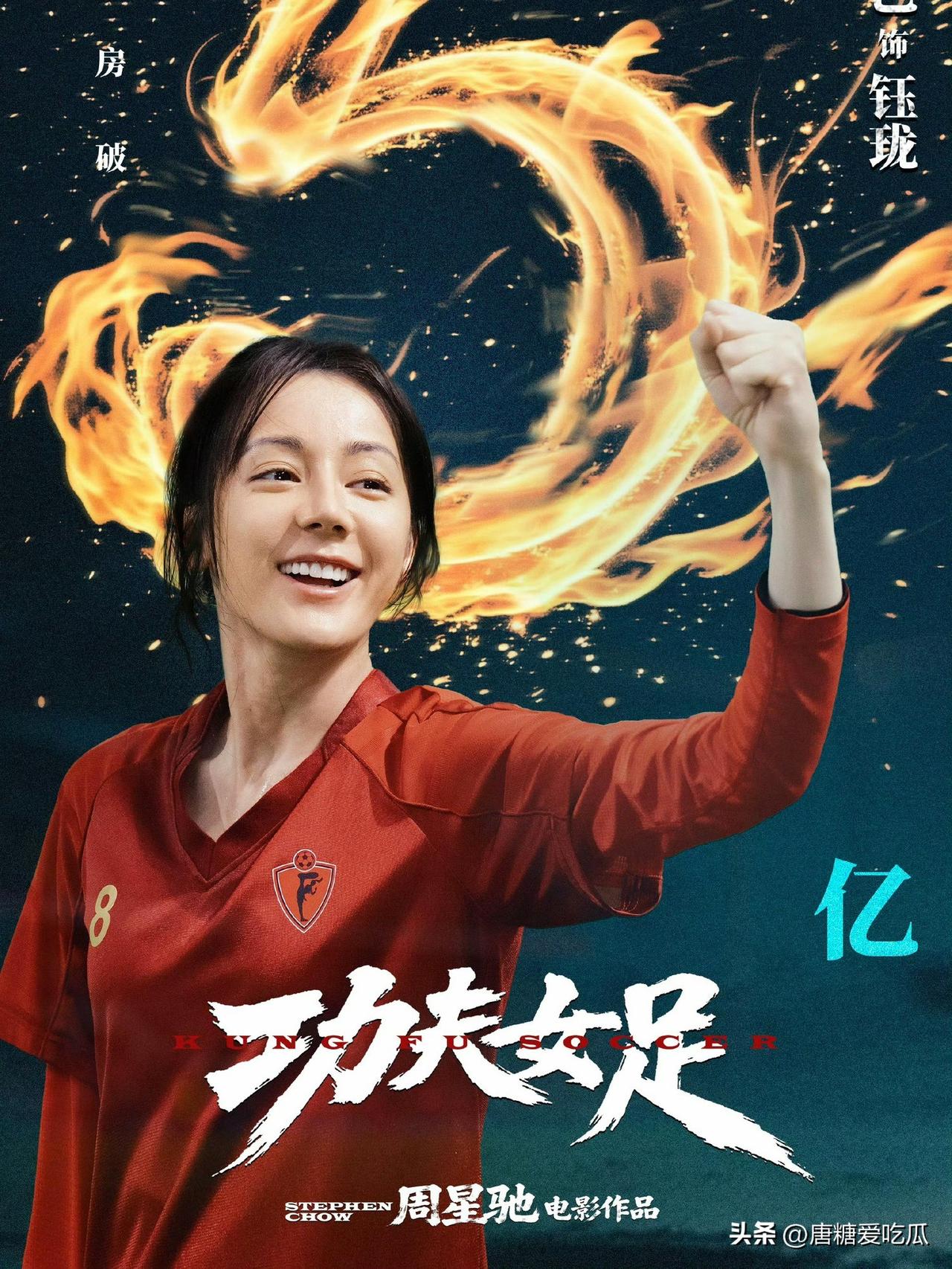 有句话不得不说
其实迪丽热巴在电视剧上已经走进了死胡同，异域长相和剧本人物有一定