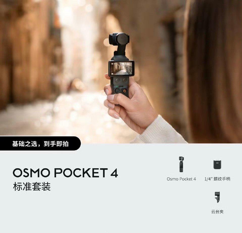 手里有3代的完全没必要换4，提升微乎其微，真想换不如等Pro版，有没有已经买了的