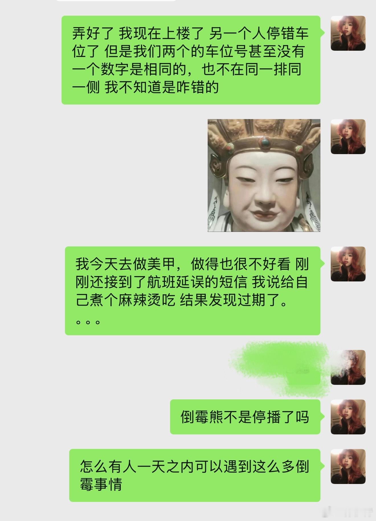 接上条。。。。倒霉熊不是停播了吗 我真力竭了 