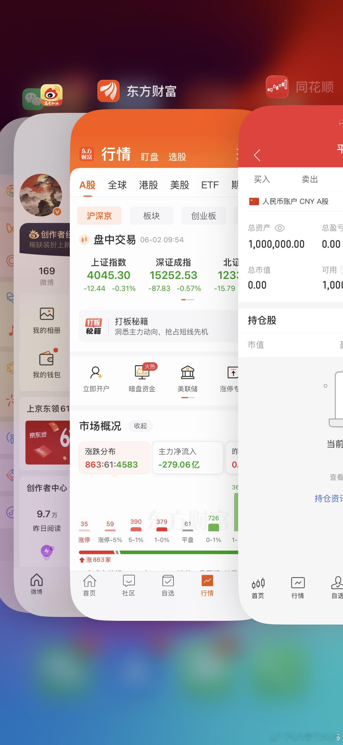 资金到位了，想看点赞回帖