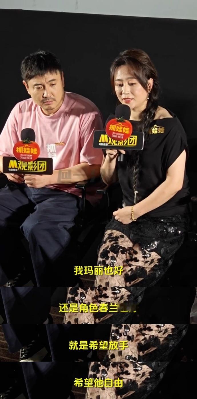 #马丽 对孩子选择放手的感受# 马丽所表达的对孩子放手后的心情，深刻诠释了母爱的