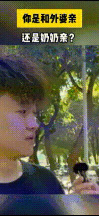 孩子们异口同声的回答本质上是女人强势的体现，人类社会父系宗传在中国正在遭到挑战，