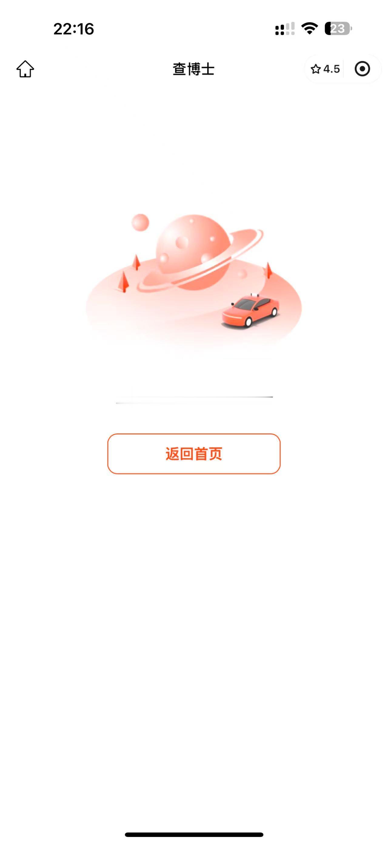 大家买二手车一定要注意，现在第三方验车报告都有造假的了大v聊车