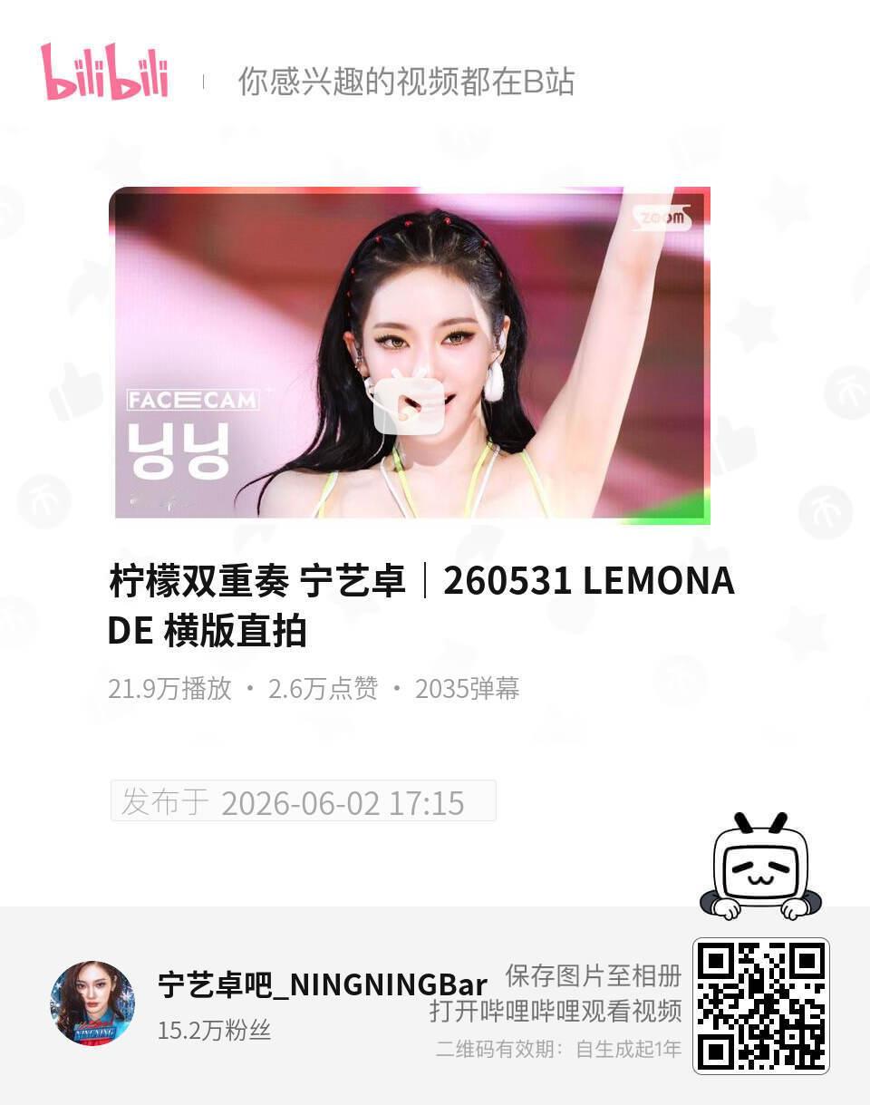 汇总了几条即将破n百万/重点直拍，大家可以来做收藏夹刷一下 