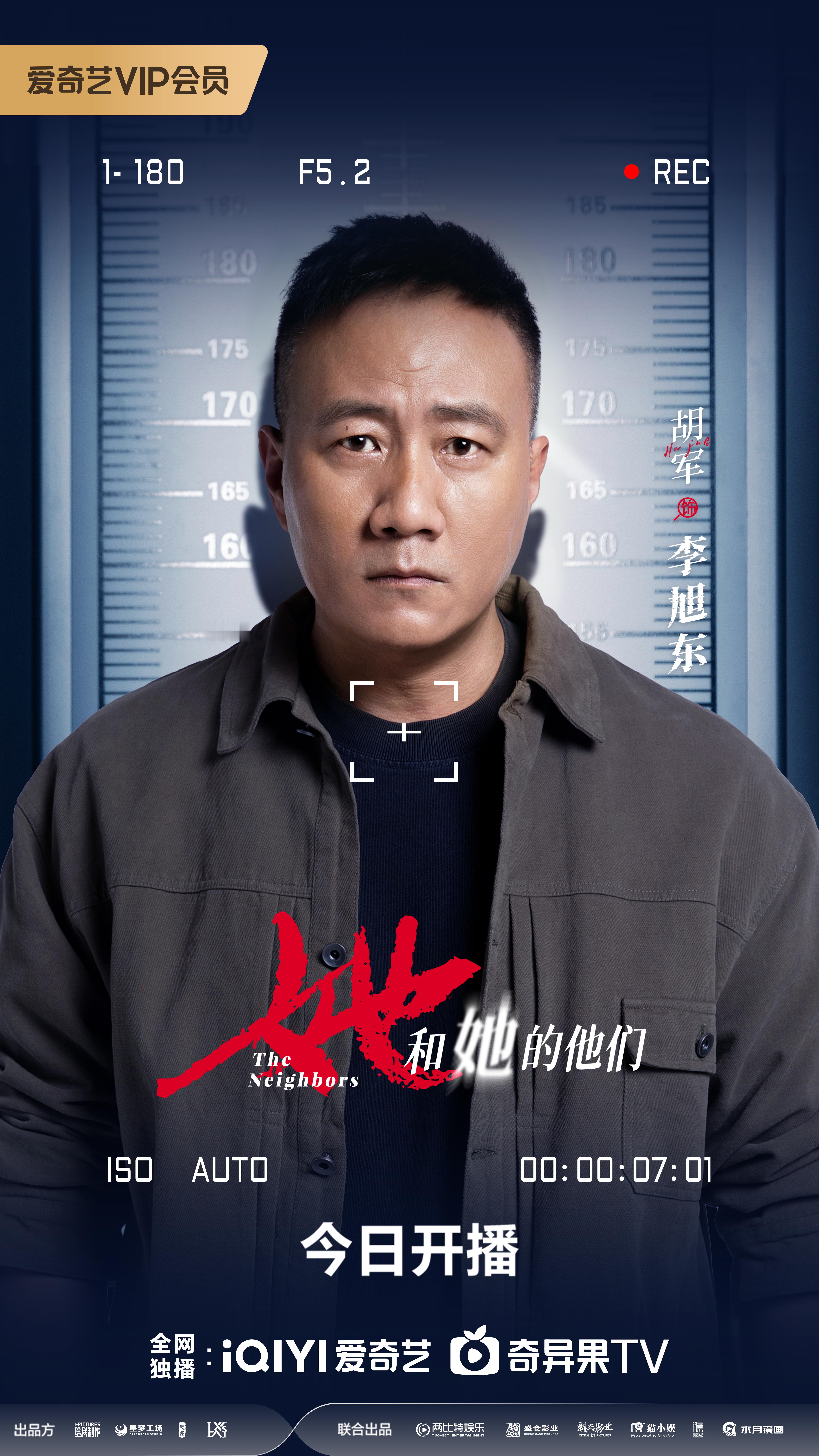 #肖顺尧贾青首搭# 肖顺尧贾青首搭的《她和她的他们》今日如约而至，紧张刺激的剧情