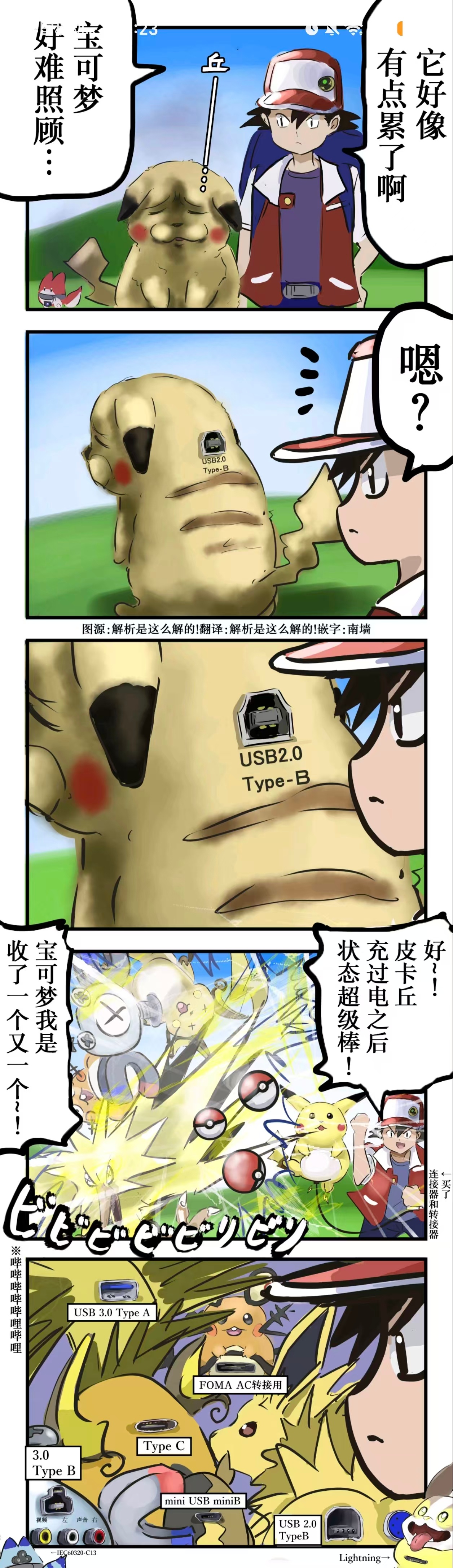 草 